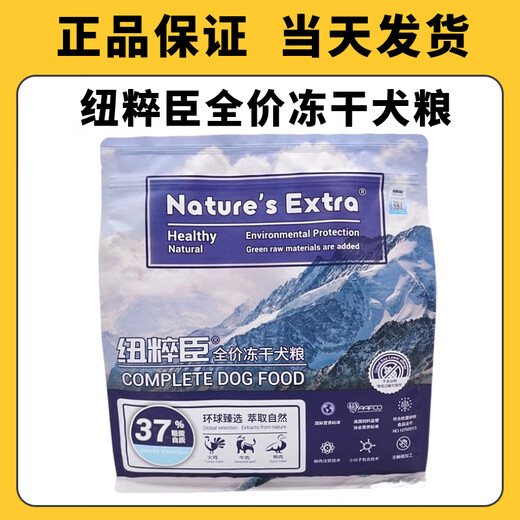 New Chuchen full price dog food milk cake chicken freeze-dried 1.5kg 10kg grain-free all dog breeds full-time nutrition high protein full price freeze-dried dog food 1.5kg