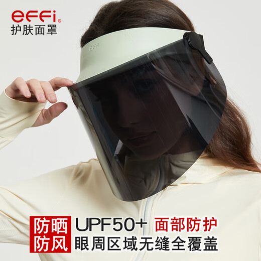 Effi full face windproof face cover anti-ultraviolet sunscreen face mask sun hat outdoor riding driving fishing mask for men and women light blue