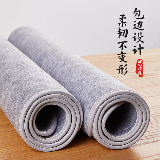 Liupin Academy calligraphy felt pad thickened 5mm calligraphy and painting creation gray painting felt edge four treasures writing brush pad cloth tablecloth 60*80cm popular products