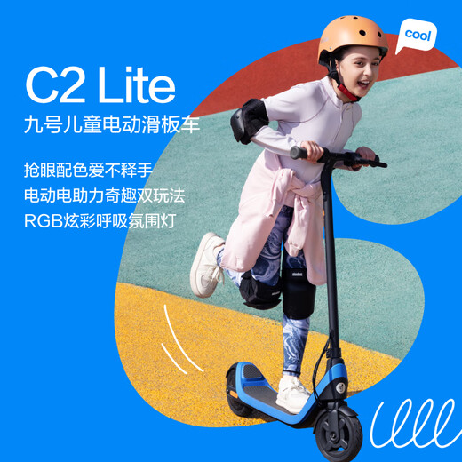 NINEBOT No.9 Bicycle Electric Scooter Balance Bicycle Children's Bicycle 6-12 Years EVB Boy Girl Children's Gift Bicycle C2Lite