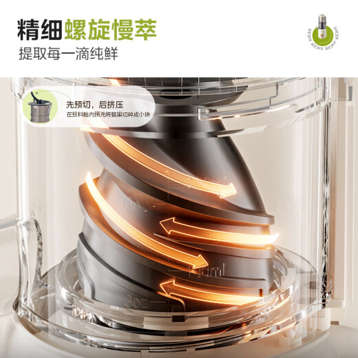 Midea freshly squeezed juicer household multi-purpose electric vertical juicer juice residue separation 0-added juice fruit and vegetable machine corn and soybean milk machine 103mm large diameter 99.8% pure juice rate [3mm for large diameter] fruit without cutting