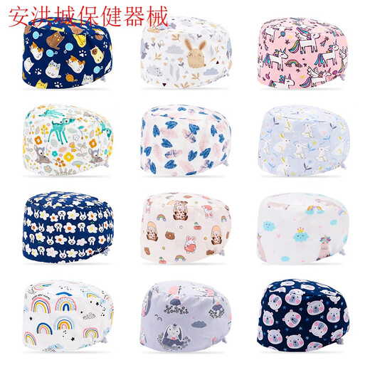 Calidad importada del sombrero quirúrgico japonés para mujeres Sombrero redondo de algodón puro para sala de operaciones Sombrero de impresión quirúrgica para hombres Sombrero de trabajo ajustable de estilo médico 683 Rabbit rosa convencional - más hebilla (protección contra la oreja anti -Lear)