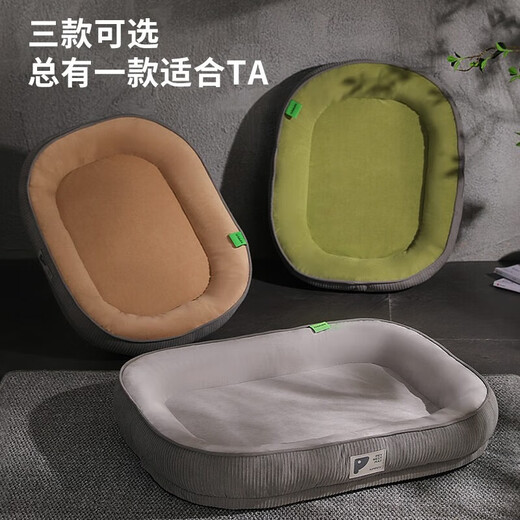 KimPets dog kennel four seasons universal summer dog mat cat kennel warm small and medium-sized dog bed dog sleeping mat spring cat kennel khaki [high-end dog kennel] L [60*50cm suitable for 15 Jin [Jin equals 0.5 kg] pets