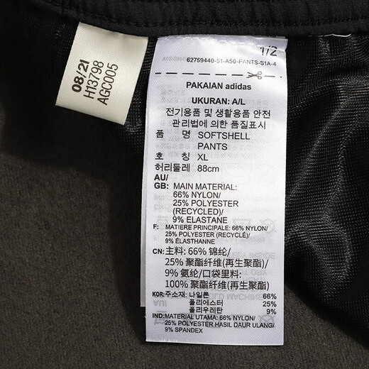 
Adidas (adidas) sweatpants men's pants spring woven windproof loose casual pants straight pants student trousers HE9908 H13798 black inner lilac S