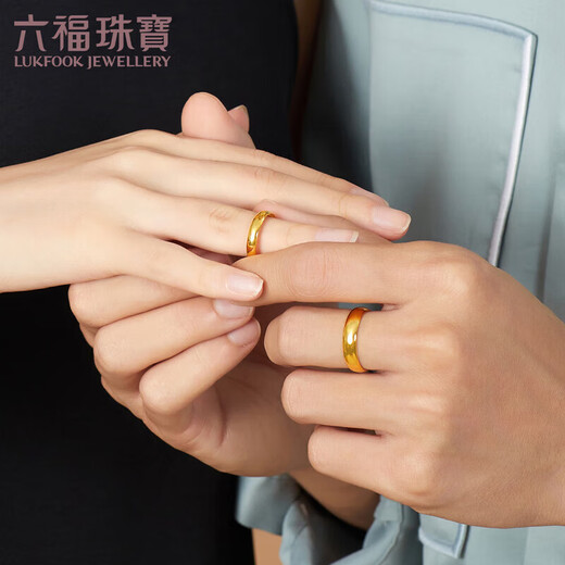 Lukfook Jewelry Wedding Gift Pure Gold Smooth Gold Ring Wedding Ring Men's Live Ring Price Approximately 7.08g