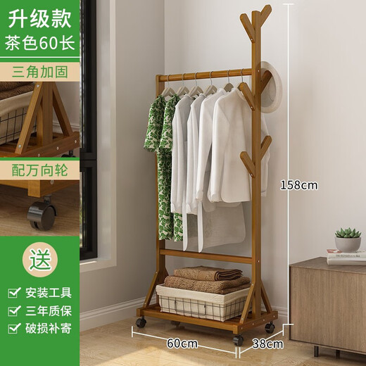 Bamboo Sile coat rack floor-standing bedroom clothes rack simple household indoor clothes rack clothes folding Internet celebrity dormitory storage rack reinforced and bold upgraded model-brown 60 long