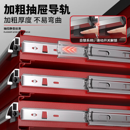 Delixi Electric heavy-duty tool cart, auto repair hardware, three-layer parts trolley, workshop drawer-type tool cabinet, flagship seven-drawer cabinet-type tool cart, rubber-coated version