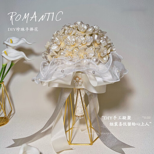 Gemälde Millennium Hochzeitsvorräte Braut Halten Blumen und Perlen Bestie-Geschenke für Hochzeits handgefertigtes DIY-Materialpaket Hochzeit Geschenke High-End Petal Shell Style Fertigprodukt ohne Rückkehr