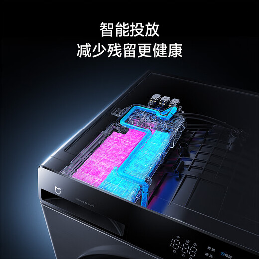 米家小米【国家补贴20%】滚筒洗衣机10KG精护洗Pro洗烘一体 全自动蓝氧护衣洗以旧换新XHQG100MJ105
