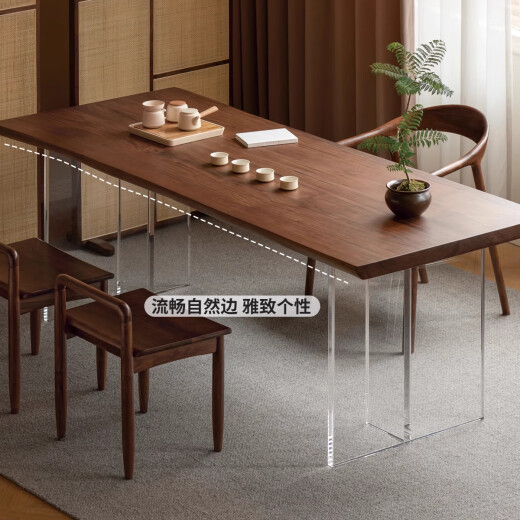 源氏木语实木餐桌餐厅自然边原木大板桌客厅黑胡桃木茶桌工作台 2355*(795/730/735)*50mm 自然边大板桌