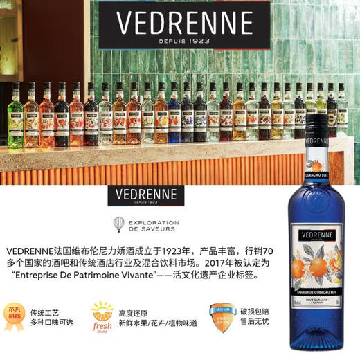 Vibrennili Liqueur Cocktail Base Wine Foreign Liquor Bar Convenience Store Barbecue Baking Wine Imported France 700ml Vibrenni Blue Orange Flavor 700mL 1 Bottle