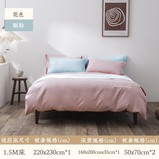 Yuanmeng Ihr Mond Feste Farbe Vollte Baumwoll-Samt Baumwolle Vierköpfig Set einfachen Europäischen einfachen Stil AB-Version Multi-Tiefe 40er Rouge (Bett Coverstil) Bett Cover-Style Außenhandelsgröße (Cashita Height 35)