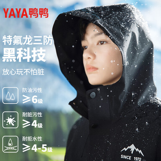 YAYA duck duck men's and women's three-wear three-wear removable liner three-proof down jacket 2-piece set black 140