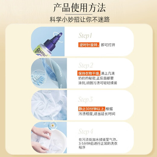 GRANDMA S SECRET SPOT REMOVER Grandma's Secret Stain Remover Pen 59ml*2 Clothing Stain Remover Oil Stain Remover Artifact Clothes Oil Remover