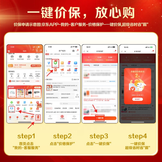 Yili Jinling Guanyusu 5 times DHA good brain power infant formula milk powder 3 stages (1-3 years old) 960g