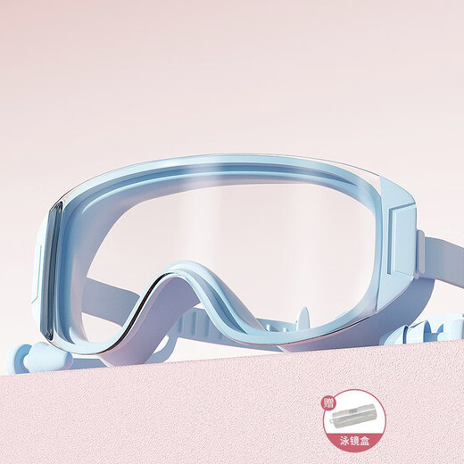 Youyou large-frame goggles high-definition waterproof anti-fog swimming goggles women's swimming cap set drifting adults and children colorful white no nose clip earplugs