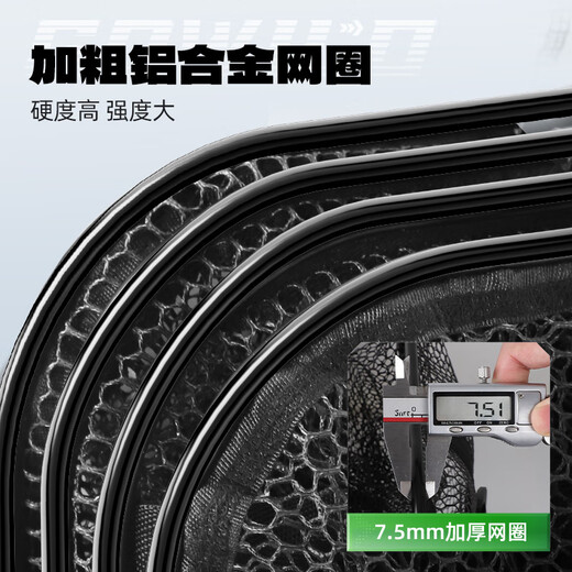 Fishing Source Fish Protector Special Square Fish Protector Fishing Net Pocket Thickened Quick-drying Fish Protector New Small Fish Protector Wild Fishing 23cm 2m Composite Carbon Pattern Thickened and Reinforced Can be Put in a Fishing Box