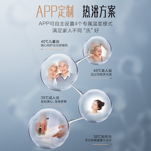 华帝16升燃气热水器水伺服恒温防冻气电双断保护WiFi智控节能 16L i12151-16