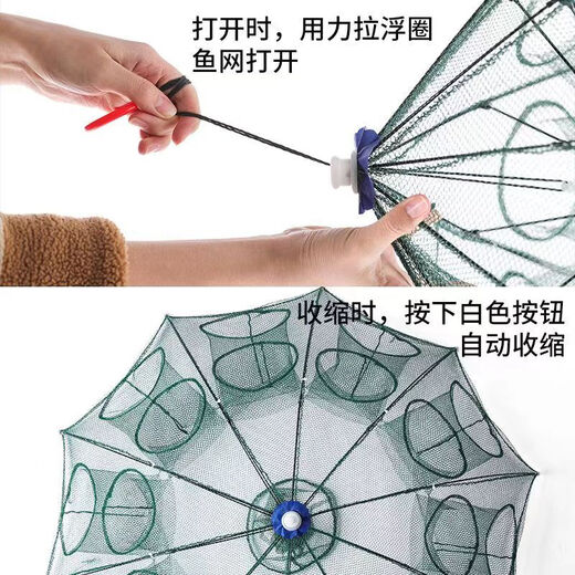 Fish net, ground net cage, ground dragon does not come out, only enters the fishing artifact eel mud n loach lobster fishing net cage, umbrella cage, fishing net, bold and thickened 10 holes + accessories