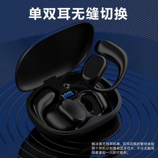 CHUBAN Wireless Ear-mounted Sports Music Cycling Game Calling Business Simple Long Battery Life Headphones Bluetooth Bone Conduction Headset Not In-Ear Sports Crazy High-quality Bluetooth Headset Black Ear-Hook Air Conduction