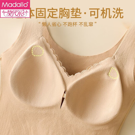 Chauffage en velours modal et gilet chaud pour les femmes avec des tampons mammaires sans porter de chemise de base de soutien-gorge pour l'automne et l'hiver à l'épreuve du froid Classic Classic Black XL 110-130Jin [Jin est égal à 0,5 kg]