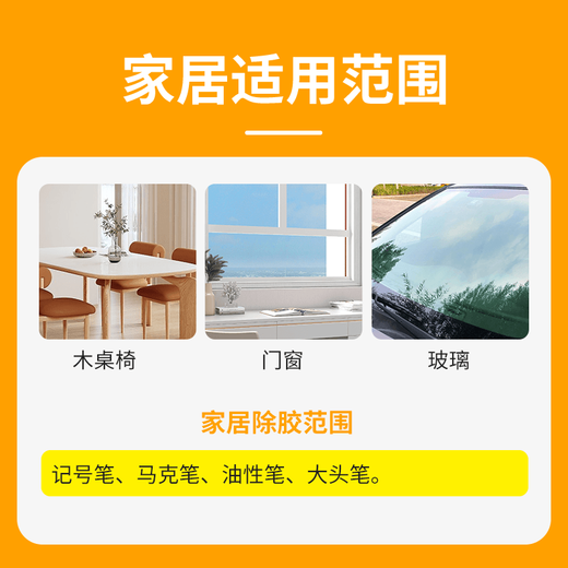 Huanke paint glue remover 120ml acrylic cleaner clothes glue remover paint remover pigment remover