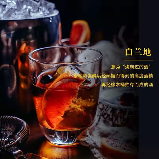 CLYH French xo brandy classic foreign wine imported raw wine cabinet collection rations bar 40 degrees 700ml 700mL 2 bottles