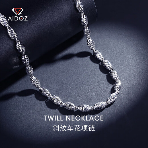 Aido Diamond Platinum Necklace Men's pt950 Platinum Olive Bead Chain Shiny Thick Plain Chain Weight 11.90g Length 58cm Thick About 2.4mm
