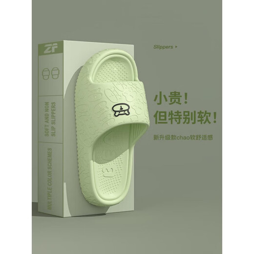无印良品MUJI室内拖鞋女士夏季踩屎感新款印花小熊浴室防滑情侣居 蓝色印花熊 38-3937-38脚穿