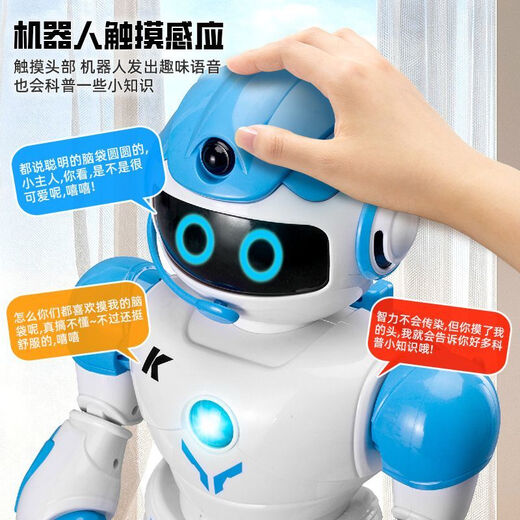 
JJRIC children's toy intelligent robot can talk to boys aged 3-6 years old for birthday gifts for 8-year-old girls aged 10-year-old children aged 7 years old. K19 [red] voice dialogue + APP upgrade model. Children's gifts are high-end for boys, girls and children