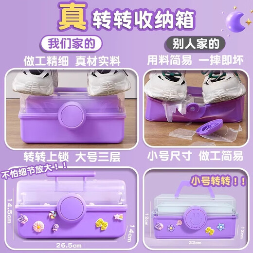 奶油胶咕卡贴纸套装套玩具女孩六一儿童节礼物古卡工具古拉卡片估库卡估姑卡61子手账礼盒diy材料礼品酷 奶油胶683件三层粉色转转收纳箱