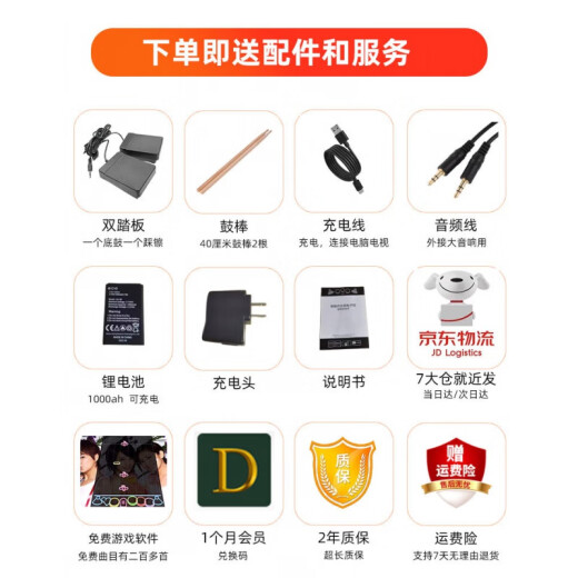 科汇兴（konix）手卷电子鼓便携架子鼓电鼓游戏打击垫板儿童礼物启蒙音乐玩具乐器 5鼓 4镲 标准款 双踏板+鼓棒+游戏