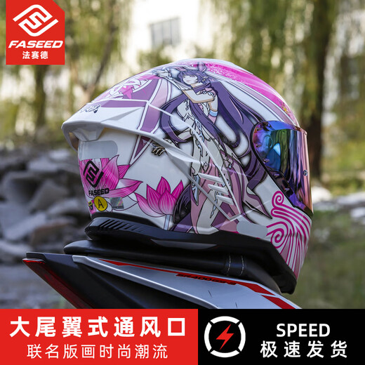 Faseed Douluo Continental Motorcycle Helm Herren Helm Frauen-Motorrad-Rennsport-Sicherheitshelm Four Seasons Universal 867 King of the Forest mit silberischem Objektiv 4xl (vorgeschlagen 64-65 cm)