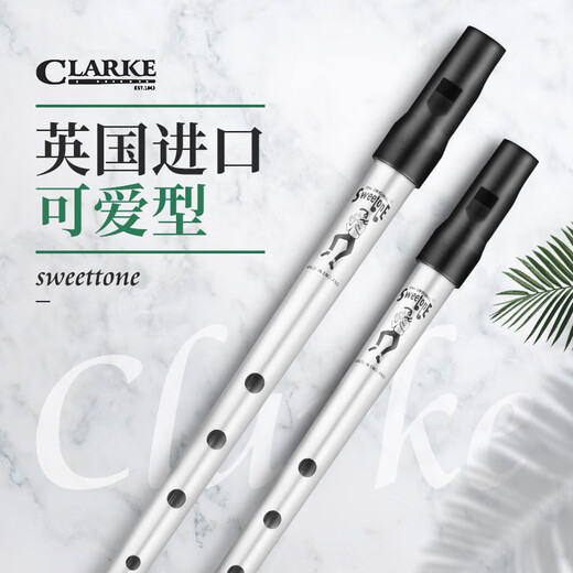 杉贝适用于 爱尔兰哨笛D调C调英国进口克拉克clarke可爱型锡笛六孔竖 D调蓝色 送：擦琴布+绒布包
