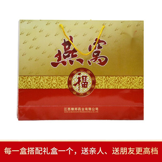 Yifanmai Neujahr Geschenkboxen Spring Festival ältere Menschen isst 10 Flaschen Ginseng Bird's Nester/Geschenkbox für mittlere und ältere Vogelnester, die bereit sind, Ginseng-Vogel-Nester zu essen [geeignet für Menschen mittleren Alters und älteren Menschen im mittleren Alter und ältere Menschen]