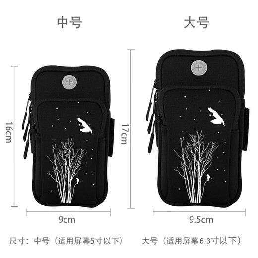 Sui Xi running mobile phone arm bag outdoor universal mobile phone arm bag for men and women sports wrist mobile phone arm bag equipment large black