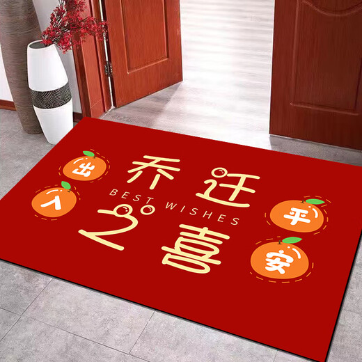 Yang Dao diatom mud floor mat entrance door mat red door mat household stain-resistant anti-slip mat festive new house door carpet C housewarming 60x90cm (upgraded silicone bottom crystal velvet)