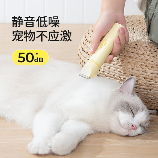 Mango pet shaver cat foot shaver dog hair clipper electric clipper clipper trimmer 2 in 1 electric clipper