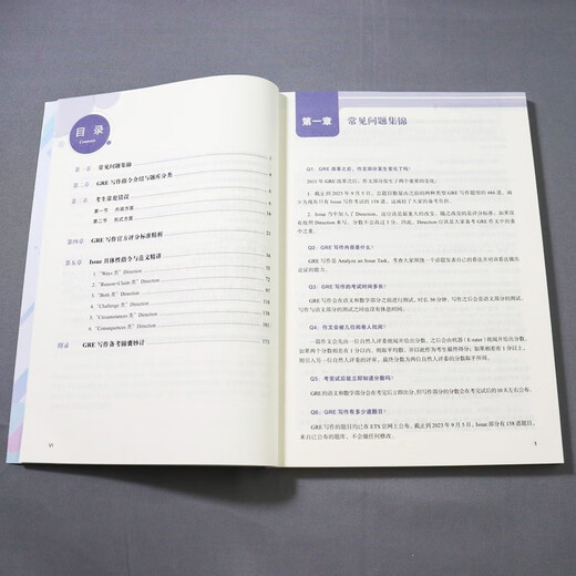 New Oriental GRE Writing High Frequency Questions and Test Points Analysis Black Book Rainbow Book GRE Writing Ideas Material Template High Frequency Composition Book Classic Essay Chen Qi GRE Writing High Frequency Questions and Test Points Analysis