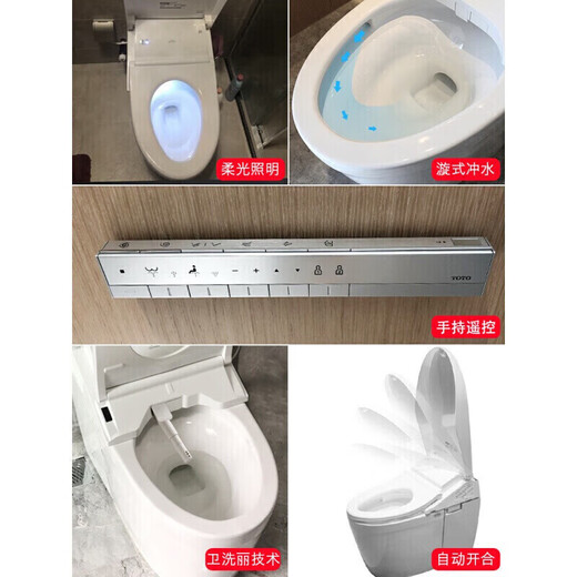LISM智能马桶智能一体坐便器9788/9898/9788马桶 CES9788WCS 305mm