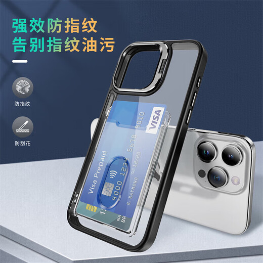 睿思派 适用苹果16Pro手机壳iPhone16/15/14卡包镜头全包防摔带隔层卡包放卡槽插卡片门禁卡男女纯色简约 绅士黑-镜头支架-卡套一体 iPhone 15 Pro Max
