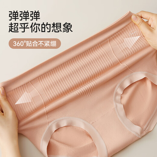 Cat man [high waist, belly, hip lifting, and body shaping pants] breathable, traceless, small belly, large size, fat mm, women's underwear