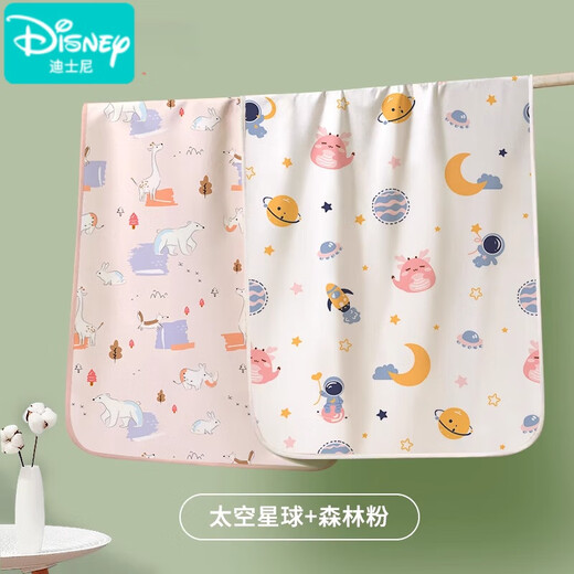 Disney Disney Urinabscheider Baby wasserdichte atmungsaktiv