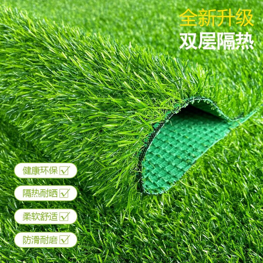 Mengrouju simulated lawn carpet turf gardening plastic fake turf simulated lawn 20mm spring grass 1P green bottom