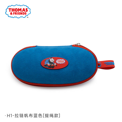 托马斯&朋友	（THOMAS&FRIENDS）眼镜盒近视眼镜便携磁吸翻盖眼镜盒 橙色/1个