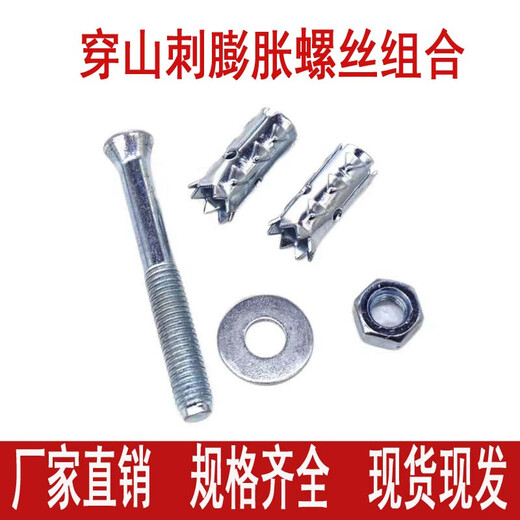 穿山刺膨胀螺丝鱼鳞拉爆砌块砖泡沫轻体砖专用膨胀螺栓加气块倒刺 外膨胀M10*200打孔14110个