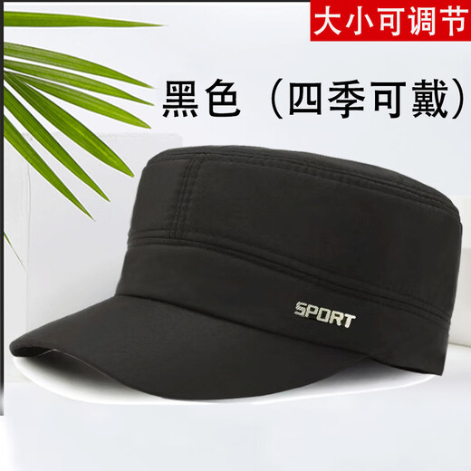 Aoyiyang middle-aged and elderly 2024 new hat men's spring and summer thin casual flat-top outdoor sunshade duck cap for dad, black adjustable