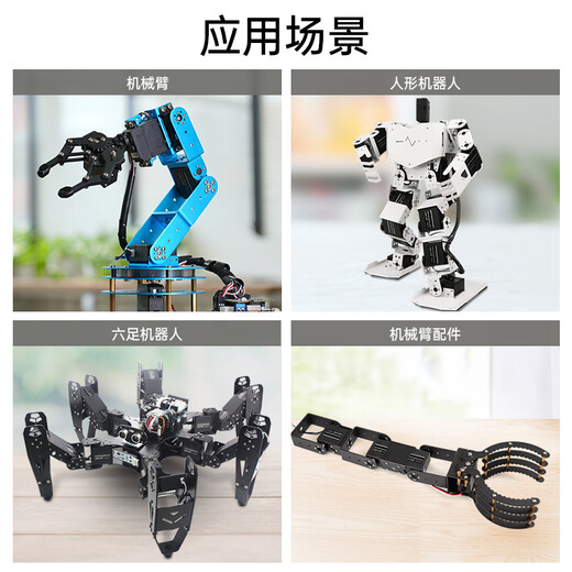 Huaner PWM digital servo 20KG torque dual-axis high-precision metal gear 180 rotation angle LD-220MG intelligent robot manipulator car pan/tilt servo handle + wired receiver