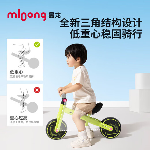 Manlong Children's Balance Car 1-3 Years Old Baby Scooter 2 Years Old Introduction Scooter Birthday Gift for Boys and Girls Crossing Green