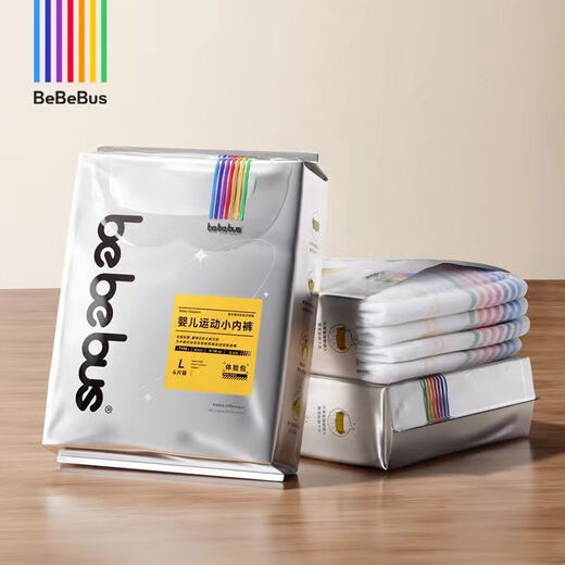 
bebebus diaper pull pants ultra-thin breathable and dry for men and women's baby universal diapers toddler pull pants XXL (4 small bags in total)